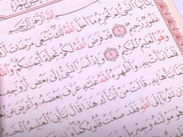 العتبة العباسية المقدسة تجري اختبارات الطلبة المتقدمين على قناة حفظة القرآن الكريم في وزارة التعليم العالي