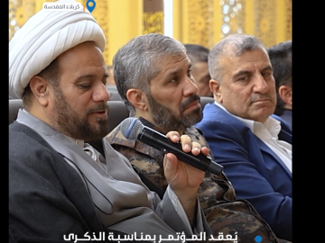 انطلاق فعاليات الجلسة البحثية الثانية للمؤتمر العلمي الثاني لفرقة العباس (عليه السلام)