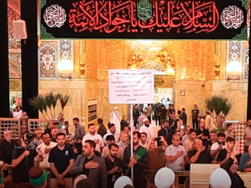 خَدَمَة العتبتين المقدستين يستذكرون شهادة الإمام محمد الجواد (عليه السلام)