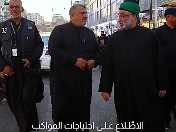 الأمين العام للعتبة العباسية المقدسة يجري جولة للوقوف على احتياجات المواكب الحسينية.