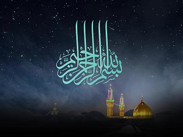 دعاء يا مفزعي