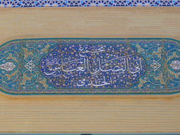 إدارة العتبة العباسية المقدسة تطّلع على استعدادات مجمّع أبي الفضل العباس (عليه السلام) لزيارة الأربعين.