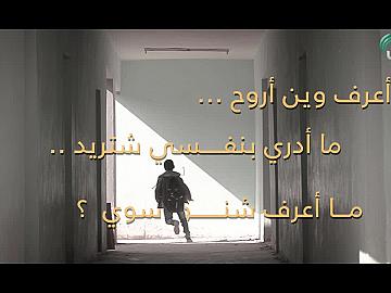 قصة نجاح صنعتها الاستجابة لنداء المرجعية