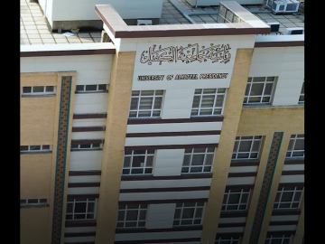 وفد أكاديمي جزائري يزور جامعة الكفيل ويشيد بمنجزاتها وسمعتها الأكاديمية