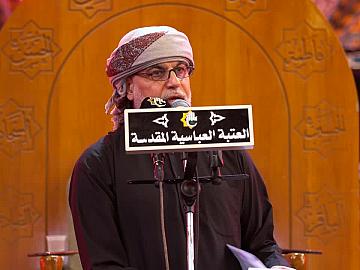 مجلس عزاء بمناسبة ذكرى شهادة الامام السجاد (عليه السلام) يرتقي المنبر الرادود نزار القطري