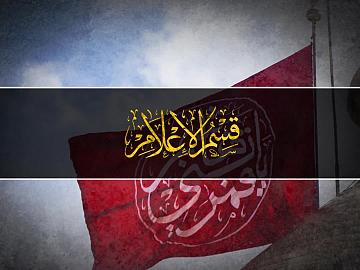 البلاء المُبين والفرصة السانحة / الحلقة الخامسة