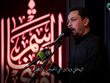قصيدة - تلاكوا بالسبي  الشاعر محمد الفاطمي