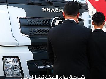 شركة براق القمّة تعرض نماذج صناعاتها من الشاحنات الثقيلة في مهرجان عين الحياة الرابع