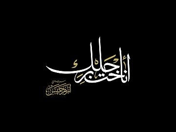 فيلم أناخت برحلك