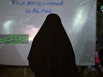 في طريقي الى الحسين (عليه السلام)