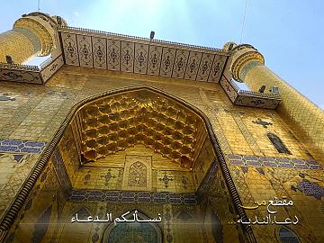 وَأَنْتَ غَداً عَلى الحَوْضِ خَلِيفَتِي