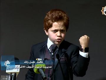 المسابقة الوطنية لفن الخطابة الجلسة الافتتاحية/ الجزء الرابع