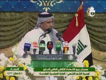 أمسية الشعر الشعبي