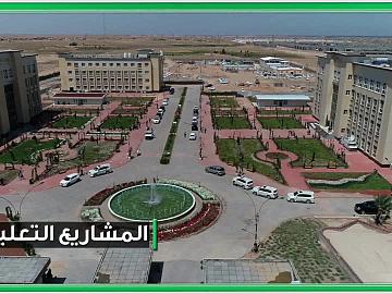 صدى الكفيل الحلقة السادسة عشر