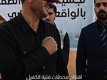 بالتزامن مع ذكرى عاشوراء.. العتبة العباسية المقدسة تفتتح محطات فتية الكفيل الثقافية في محافظة نينوى