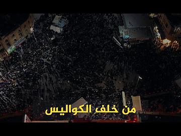 العتبة العباسية المقدسة  منظومة عدّ زائري الأربعين.. عينٌ تكنولوجية باصرة