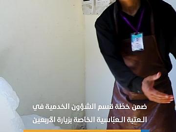 معمل ثلج العلقمي يكثّف جهوده على مدار الساعة لسدّ حاجة المواكب في كربلاء.
