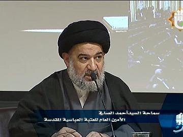 كلمة الامانتين العامتين للعتبتين المقدستين يلقيها سماحة السيد احمد الصافي دام عزه/ الجزء الاول