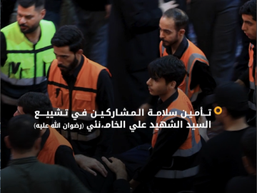 فرق قسم الشؤون الطبية الإسعافية الجوالة تسهم في تأمين سلامة المشاركين في تشييع السيد الشهيد علي الخامـ،نئي (رضوان الله عليه)