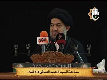احياء ذكرى شهادة السيدة فاطمة الزهراء عليها - فتية الكفيل - الجزء 1