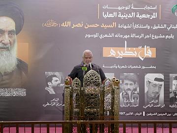 قصيدة - مربينا سيد علي السيستاني  الشاعر كرار حسين الكربلائي