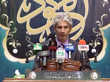 مسابقة الجود العالمية الثالثة