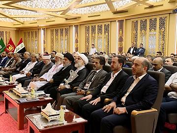 مؤتمر العميد العلمي العالمي الرابع / حفل الختام
