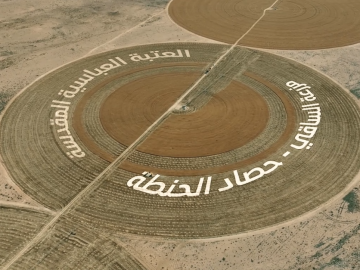 خضراء الظمأ ... موسم حصاد الحنطة في مزرعة الساقي أحد مشاريع العتبة العباسية المقدسة الاستراتيجية لدعم الاقتصاد الوطني