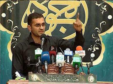 مسابقة الجود العالمية الثالثة