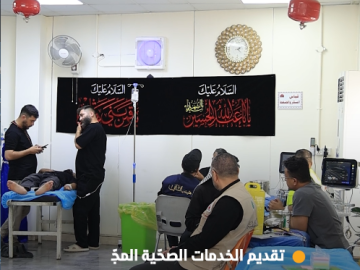 في الحادي عشر من المحرّم.. قسمُ الشؤون الطبّية يقدّم الخدمات الصحّية المجّانية للزائرين على مدار الساعة..