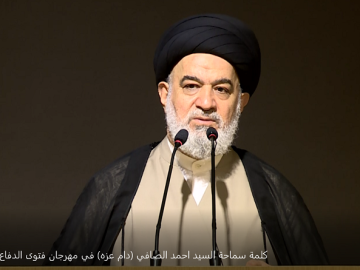 كلمة سماحة السيد احمد الصافي (دام عزه) في مهرجان فتوى الدفاع المقدسة الثقافي السادس