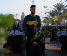 العتبة العباسية المقدسة تحقق حلم طالبات من ذوي الهمم بالمشاركة في حفل تخرج طالبات الجامعات العراقية العاشر