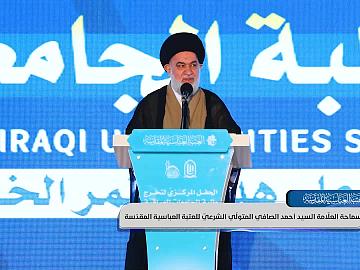 كلمة سماحة العلّامة السيد أحمد الصافي المتولّي الشرعيّ للعتبة العباسية المقدّسة في الحفل المركزيّ لتخرّج طلبة الجامعات العراقية الخامس..