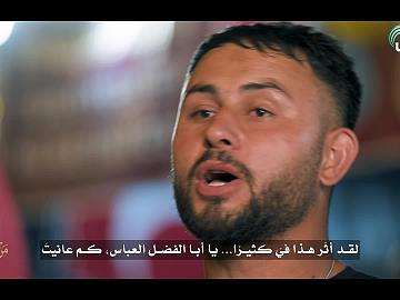 الأتراك يروون تجربتهم في طريق الأربعين
