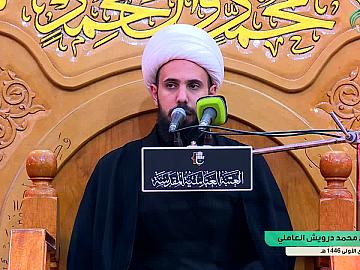 محاضرة دينية بذكرى استشهاد فاطمة الزهراء (عليها السلام) يرتقي المنبر الشيخ محمد درويش العاملي