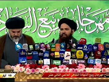كلمة الوفد الافغاني وقصيدة لفرقة الانشاد الحسيني