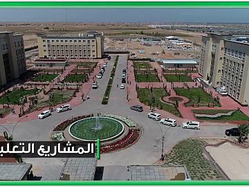 صدى الكفيل الحلقة الحادية والعشرون