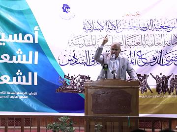 امسية شعرية على هامش مهرجان فتوى الدفاع المقدسة