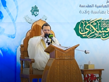 العتبة العباسية المقدسة تقيم محفلًا قرانيًّا بذكرى ولادة الإمام الحسن العسكري (عليه السلام) بمشاركة جموع الزائرين.