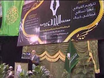 مسابقة الجود العالمية