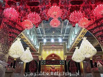 أجواء ليلة العاشر من المحرّم الحرام عند مرقد أبي الفضل العباس (عليه السلام)