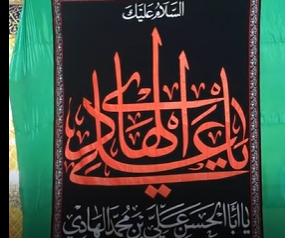 العتبة العباسية المقدسة تتشح بالسواد ويخيم الحداد عليها بذكرى شهادة الإمام الهادي (عليه السلام)