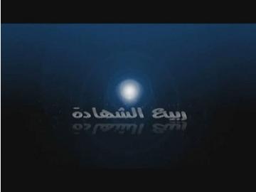 أمسية الشعر الشعبي