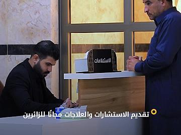 بكفاءة عالية وخدمة طبية مجانية.. مركز السيد جعفر الحلي يقدم الاستشارات والعلاجات لزائري مدينة كربلاء