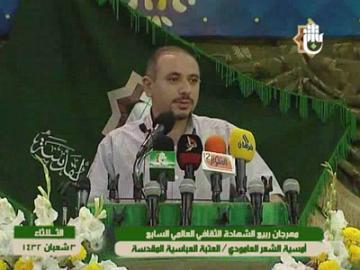 أمسية الشعر العمودي