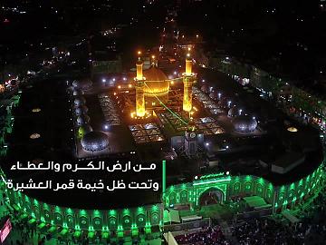 صدى الكفيل الحلقة الثانية والعشرون