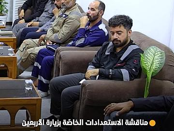 رئيسُ قسم الصناعات يعقد اجتماعاً مع مسؤولي الشُعَب والوحدات لمناقشة الاستعدادات الخاصّة بزيارة الأربعين
