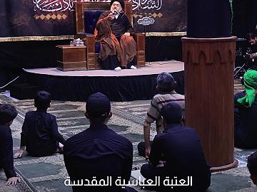 بالتنسيق مع معتمد مكتب المرجعية الدينية العليا.. العتبة العباسية المقدسة تقيم مجلسًا حسينيًّا في بغداد