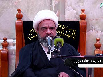 محاضرة دينية من العتبة العباسية المقدسة يلقيها فضيلة الشيخ عبدالله الدجيلي - 23 صفر 1448 هــ