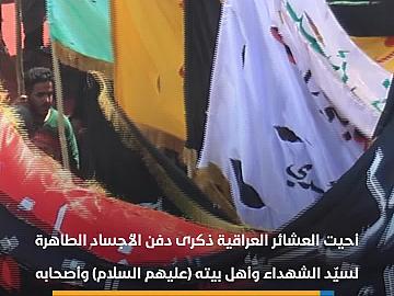 انسيابية عالية في العتبة العبّاسيّة  لحركة المعزّيات خلال إحياء ذكرى دفن الأجساد الطّاهرة